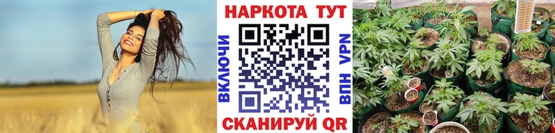 Купить Миасс Конопля MDMA Галлюциногенные грибы ГАШИШ Мефедрон