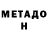 КЕТАМИН VHQ Anastasia Mur