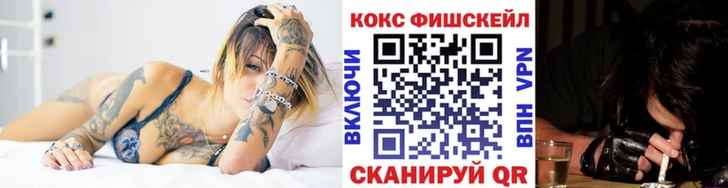 купить закладку Миасс MEGA ТОР КОКАИН Эквадор