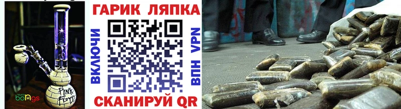 omg маркетплейс как найти Миасс ГАШИШ убойный