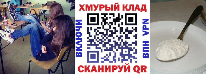 Героин хмурый  Миасс 