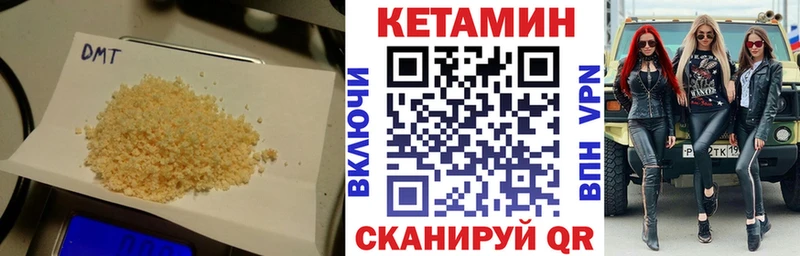mega ТОР наркошоп Миасс КЕТАМИН ketamine
