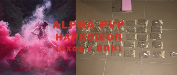 mdpv Алексеевка