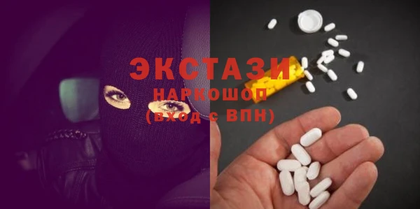 mdpv Алексеевка