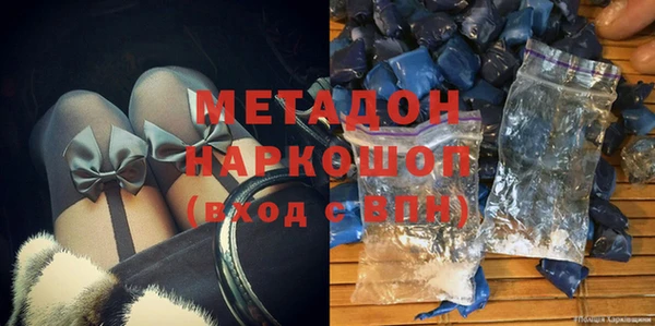 mdpv Алексеевка