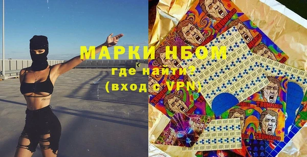 mdpv Алексеевка