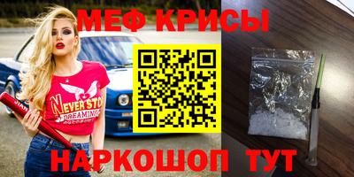 каннабис Пенза