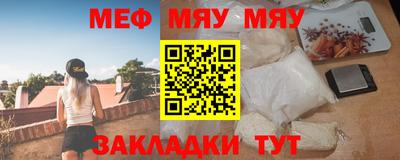 мефедрон мука Чебоксары