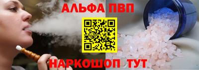 каннабис Пенза
