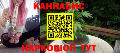 каннабис Пенза