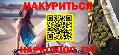 каннабис Пенза