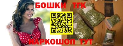 каннабис Пенза