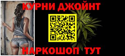 каннабис Пенза