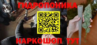 каннабис Пенза