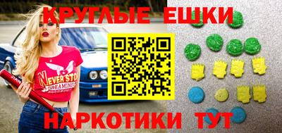 каннабис Пенза