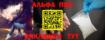 каннабис Пенза