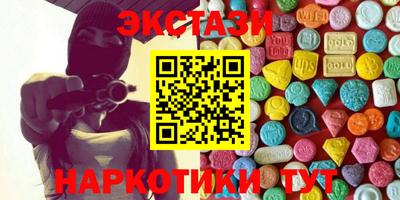 ПСИЛОЦИБИНОВЫЕ ГРИБЫ Первоуральск