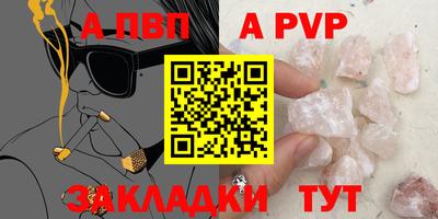 каннабис Пенза