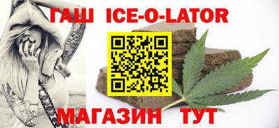 каннабис Пенза