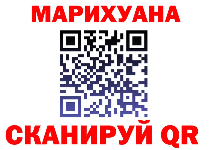 Марихуана OG Kush вход shop blacksprut Миасс