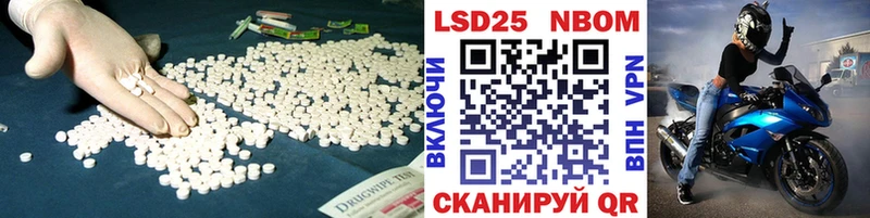 OMG   закладки  Миасс  ЛСД экстази кислота 