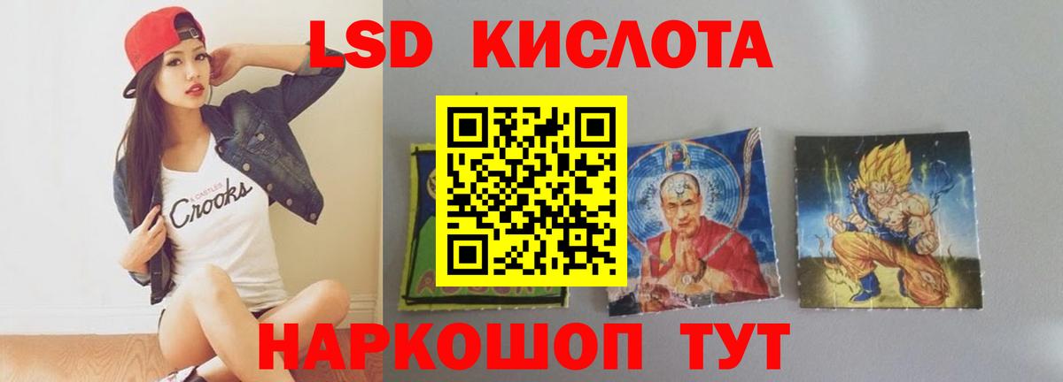 Миасс  Лсд 25 экстази ecstasy  Вход с VPN 
