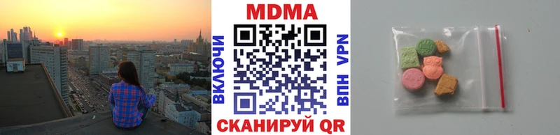 mega   Миасс  MDMA молли 