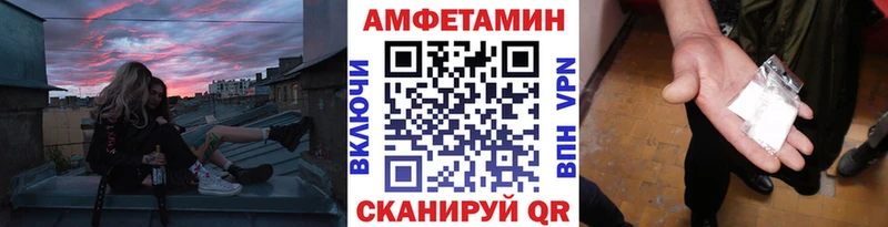 МЕТАМФЕТАМИН витя Миасс