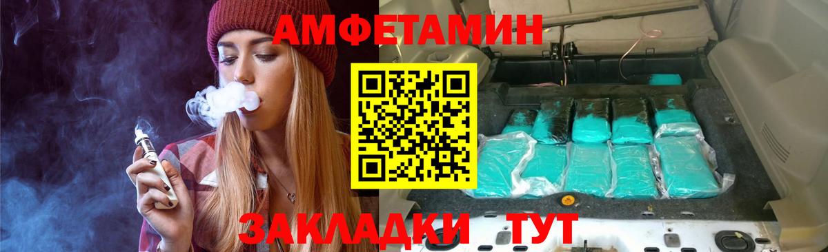 Миасс  Первитин мет  Первитин мет  МЕТАМФЕТАМИН  Вход с VPN 