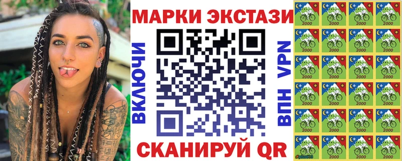 наркошоп  Миасс  Марки NBOMe 1,5мг 