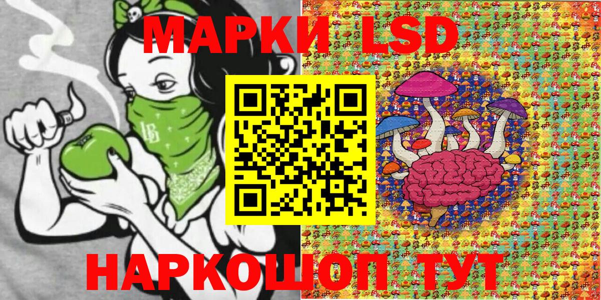 Миасс  Марки NBOMe 1,5мг  купить наркоту  Вход с VPN 