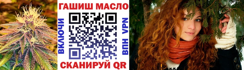 сколько стоит Миасс ТГК THC oil