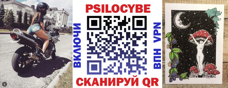 Псилоцибиновые грибы MAGIC MUSHROOMS  Миасс 