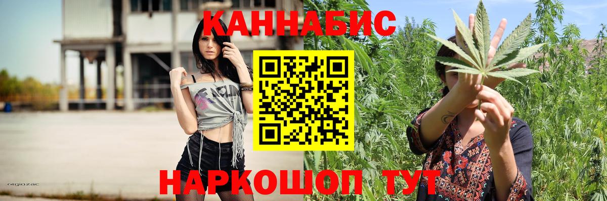 Cocaine  Миасс  Меф   LSD-25  НБОМе  Гашиш  Вход с VPN  МАРИХУАНА 