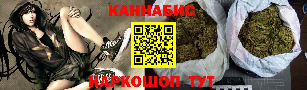 Марихуана конопля  Бошки марихуана Amnesia  Марихуана AK-47  Миасс  Вход с VPN  Бошки марихуана сатива 