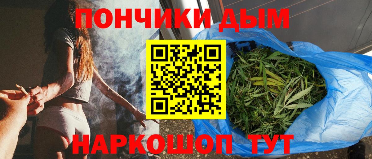 Бошки марихуана VHQ Миасс